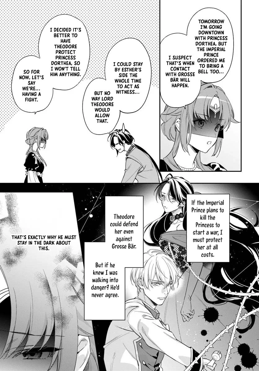 The princess who can read minds doesn't notice her fiancé's overwhelming love. Chapter 6 - ، Page 5